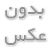 چالش‌ها و راهکارهای زندگی با چشم مصنوعی